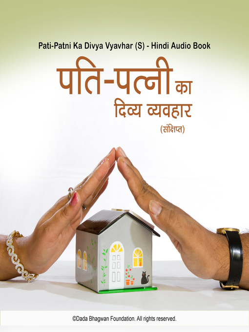 Title details for Pati-Patni Ka Divya Vyavhar (S)--Hindi Audio Book by Dada Bhagwan - Available